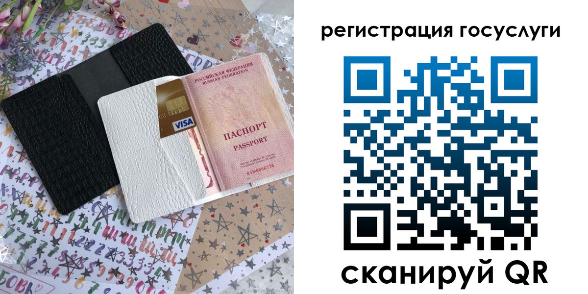 временная регистрация в Чистополье