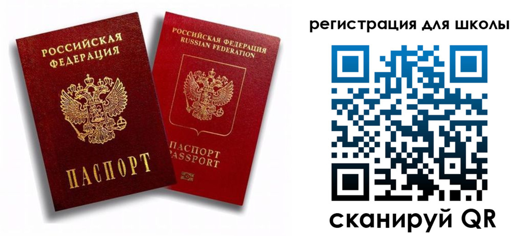 временная прописка в Чистополье