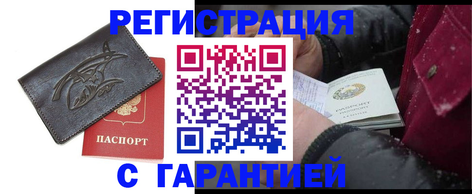 регистрация для дет. сада в Чистополье