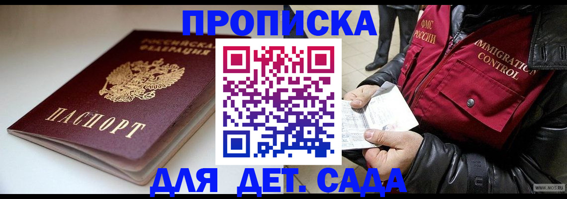 регистрация в Чистополье